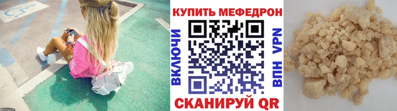 Наркошоп Новый Уренгой COCAIN Мефедрон NBOMe ГАШ
