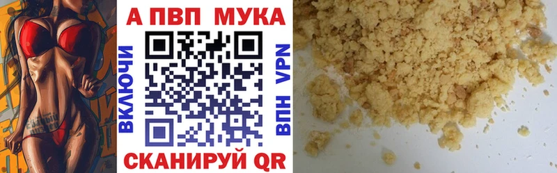 сколько стоит Новый Уренгой Альфа ПВП СК