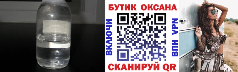 БУТИРАТ оксана  это телеграм  Новый Уренгой 