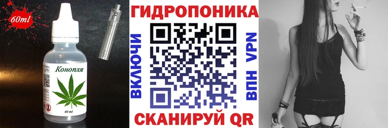 Еда ТГК конопля  как найти закладки  Новый Уренгой 