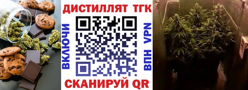 Canna-Cookies конопля Новый Уренгой