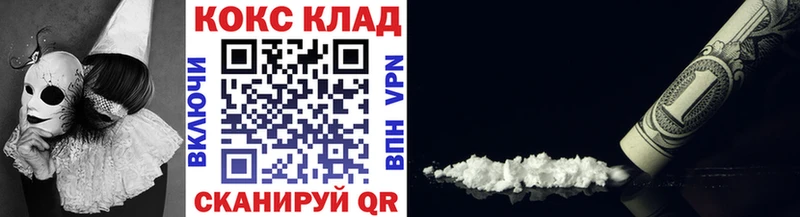 Кокаин 98%  Новый Уренгой 