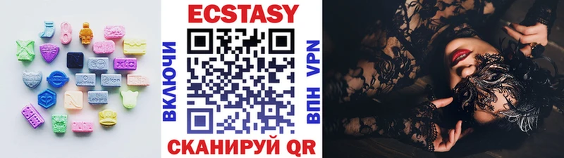 Ecstasy Cube  магазин  наркотиков  Новый Уренгой 