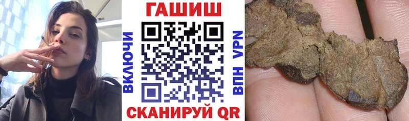 ГАШИШ hashish  купить наркоту  Новый Уренгой 