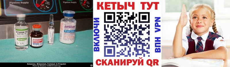 как найти закладки Новый Уренгой КЕТАМИН ketamine