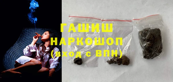 MDMA Premium VHQ Армянск