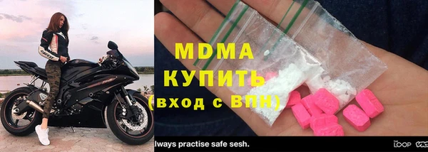 кристаллы Аркадак