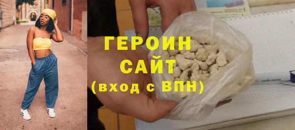 гашишное масло Арсеньев