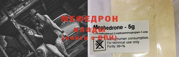 кристаллы Аркадак