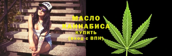 гашишное масло Алексин