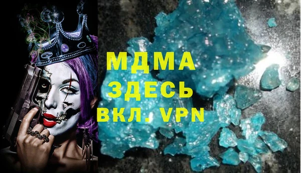 гашишное масло Арсеньев