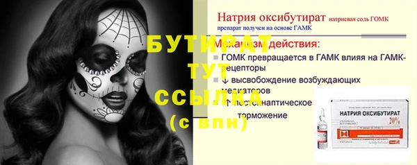 гашишное масло Алексин