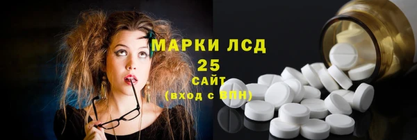 кристаллы Аркадак