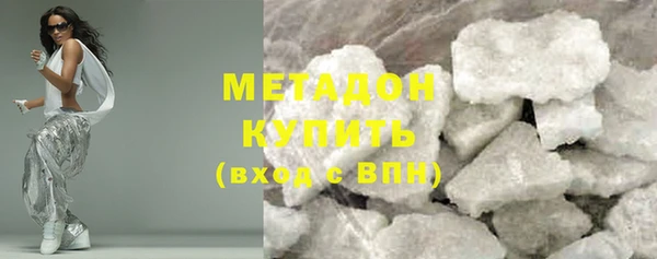 MDMA Premium VHQ Армянск