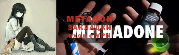 MDMA Premium VHQ Армянск
