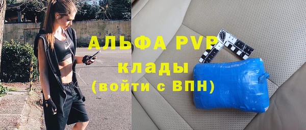 кристаллы Аркадак