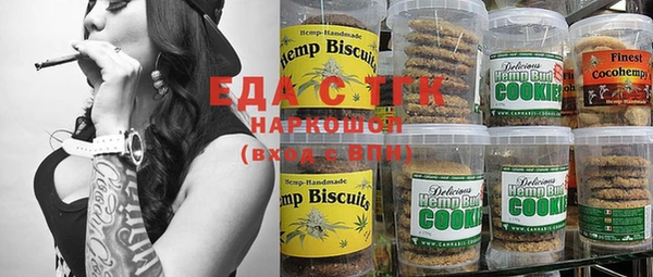 гашишное масло Алексин