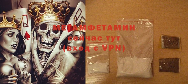 MDMA Premium VHQ Армянск