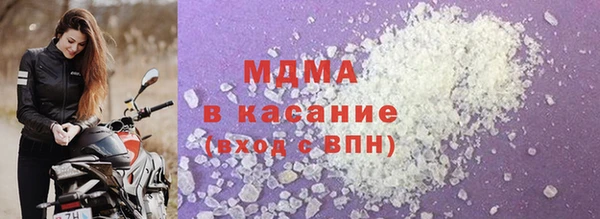 гашишное масло Арсеньев