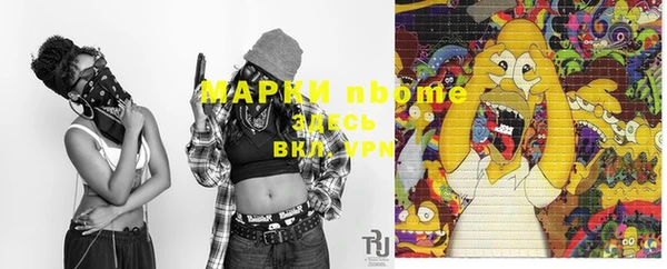 гашишное масло Алексин