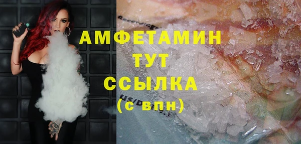 MDMA Premium VHQ Армянск