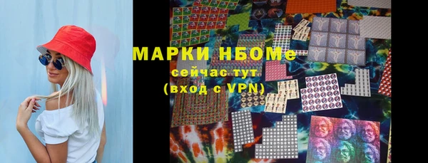 кристаллы Аркадак