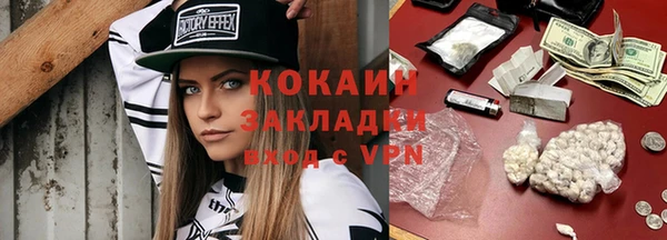 кристаллы Аркадак