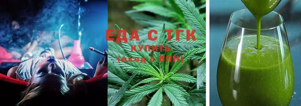 гашишное масло Алексин