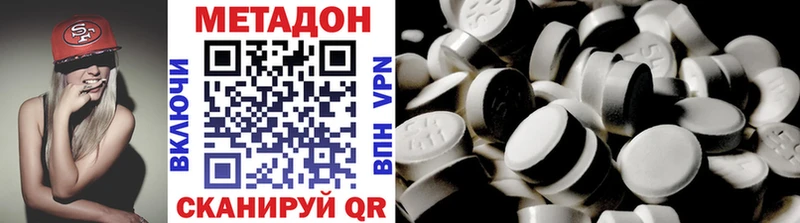 МЕТАДОН белоснежный блэк спрут ссылки Новый Уренгой