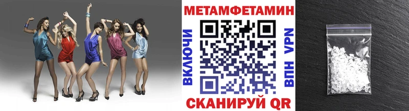 закладка  Новый Уренгой  Метамфетамин кристалл 