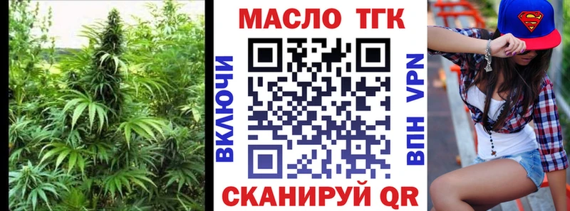 Дистиллят ТГК жижа  Новый Уренгой 